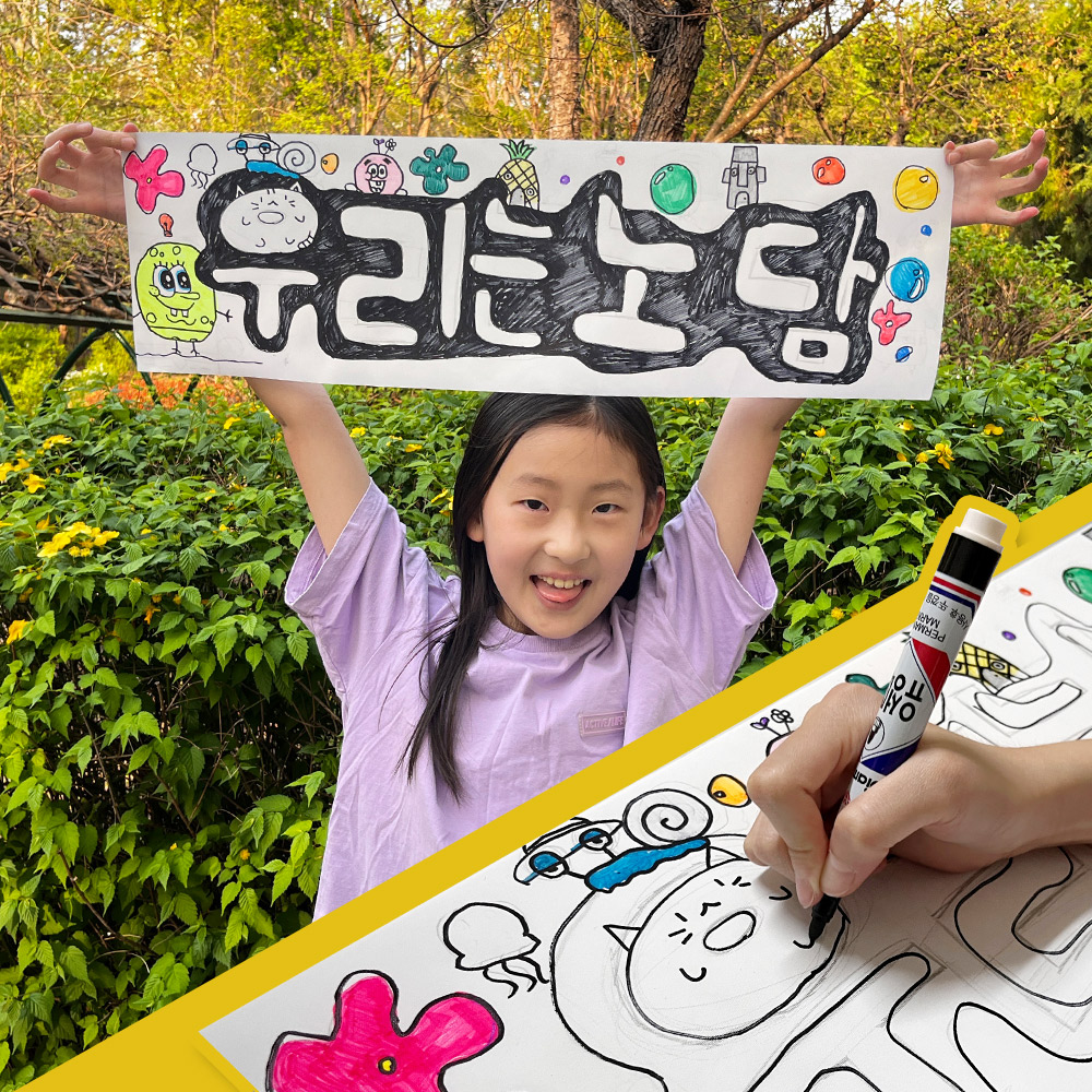 깃발과 미니현수막 만들기_A 흡연예방 미니현수막