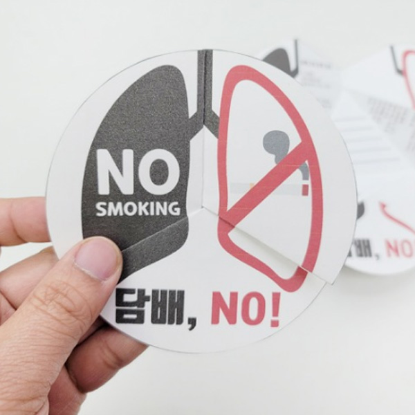 흡연예방 펴지는 입체 편지 5인용 (교육자료포함)