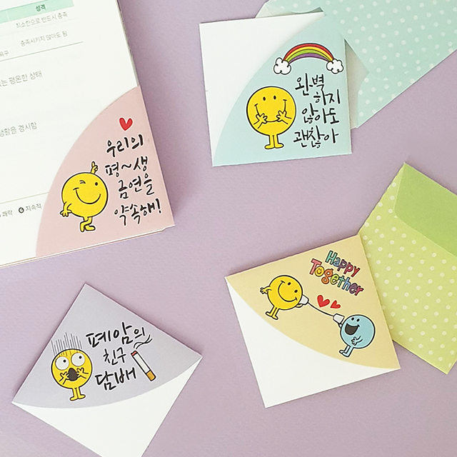 흡연예방 북마크