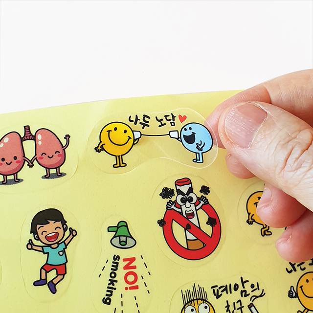 흡연예방&학교폭력예방 투명스티커