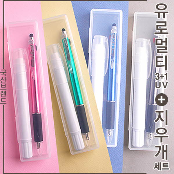 유로멀티 3+1 볼펜샤프&지우개