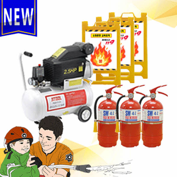 소방훈련 교육용 물소화기_세트A (물소화기 3개+타격판 3개+콤프레샤+공기호스1개+물호스1개)