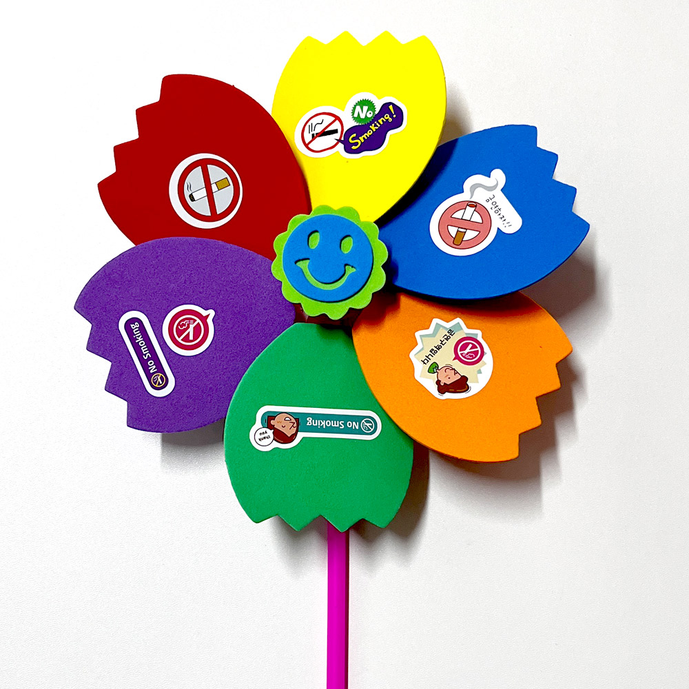 흡연예방 EVA 바람개비 만들기