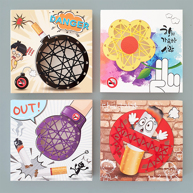 흡연예방 애니메이션 스트링액자 8인용