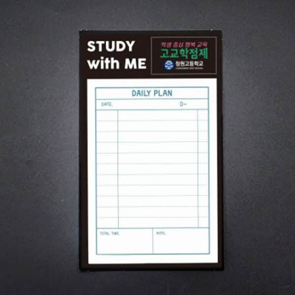 [흡연예방&middot;학교폭력예방] 점착메모지 스터디 위드미