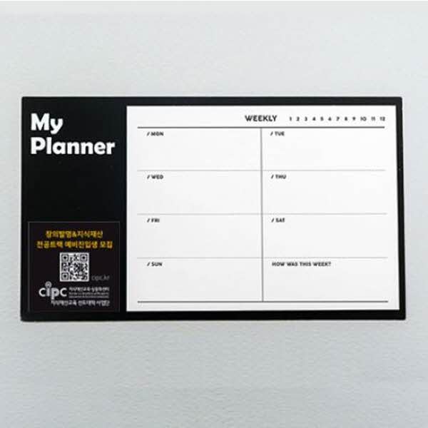 [흡연예방&middot;학교폭력예방] 마이플래너 점착메모지