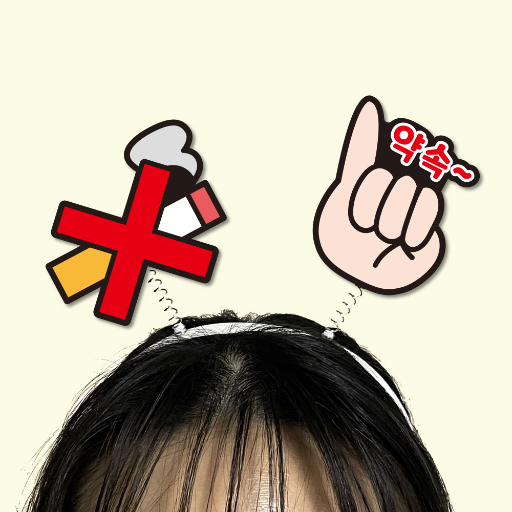 흡연예방 POP 팝아트 모양 머리띠(5입)_01