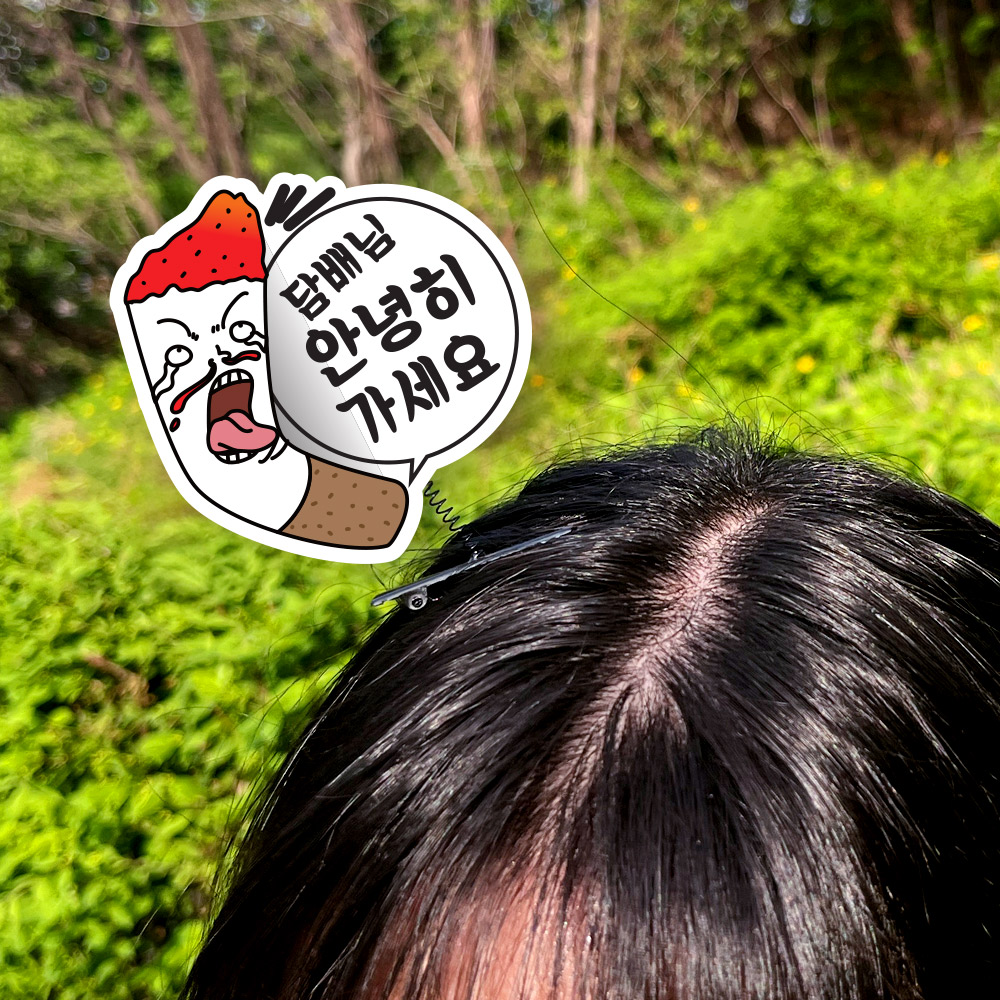 흡연예방 캠페인용 양면 머리핀 30인용_2.굿바이