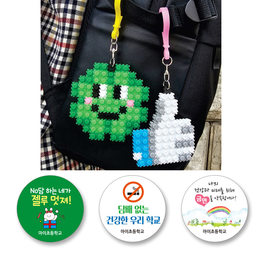 노담응원 & 노담스낵 블럭굿즈 만들기 5인용