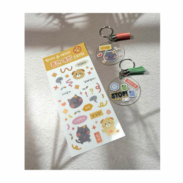 흡연예방 아크릴 키링 만들기 (5인)