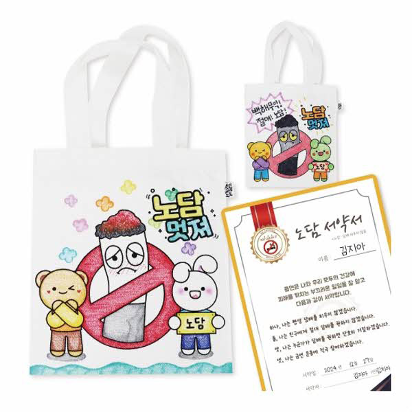 노담 멋져 컬러링 미니에코백