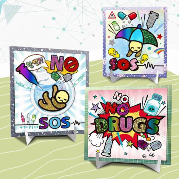 약물중독예방 탁상용 포일아트 (3종랜덤)