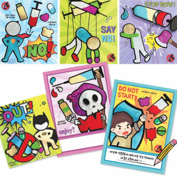 포일아트 약물중독예방 (6종랜덤)