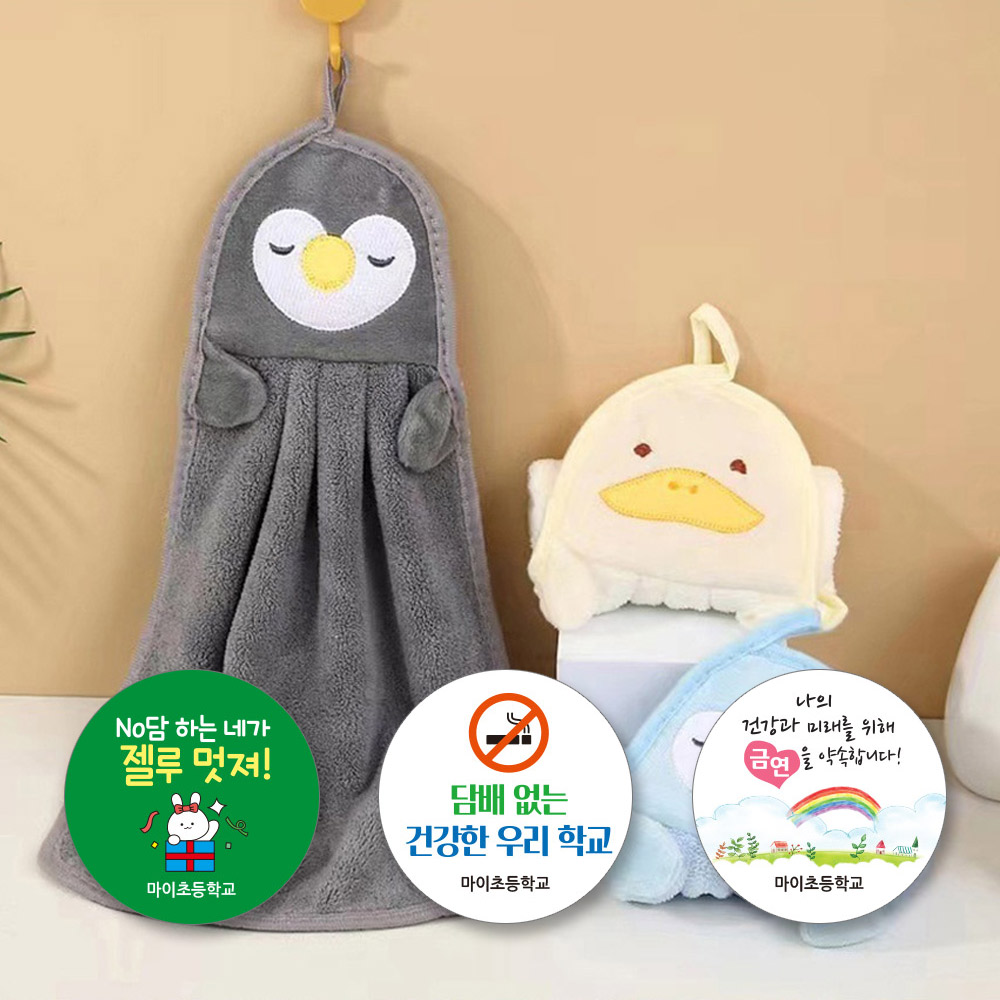 고리형 캐릭터 핸드타올(원통 케이스 포장)