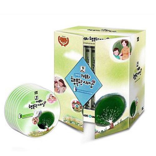 TV동화 행복한 세상 스페셜 3집(5분감성코칭)