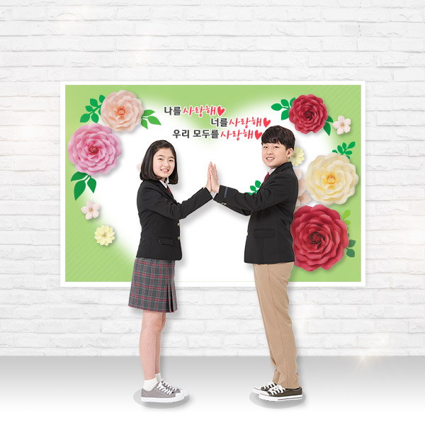학교폭력예방 왕꽃포토존(중형)