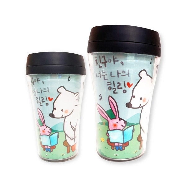 친구사랑 미니텀블러