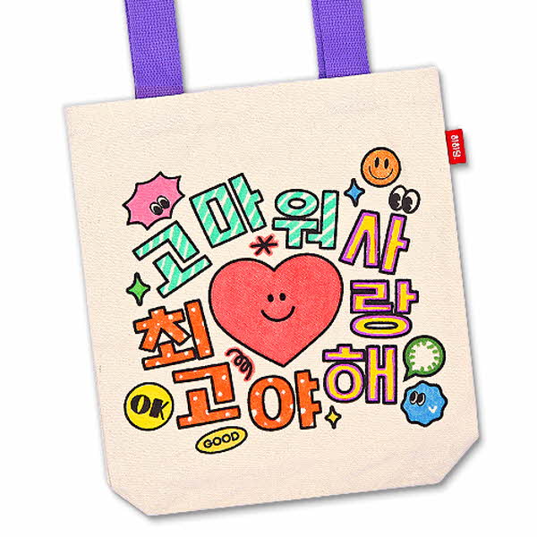 고운 말 에코백