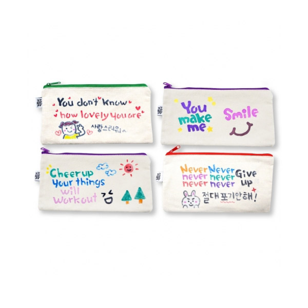 긍정 영문스텐실 필통만들기 (8종 랜덤)