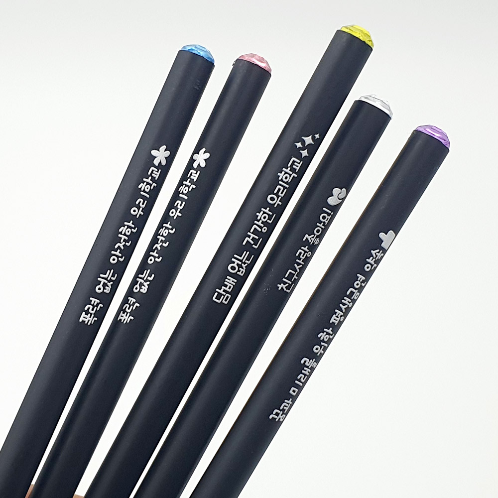 [소량인쇄]메시지 필기구 2탄_보석 연필