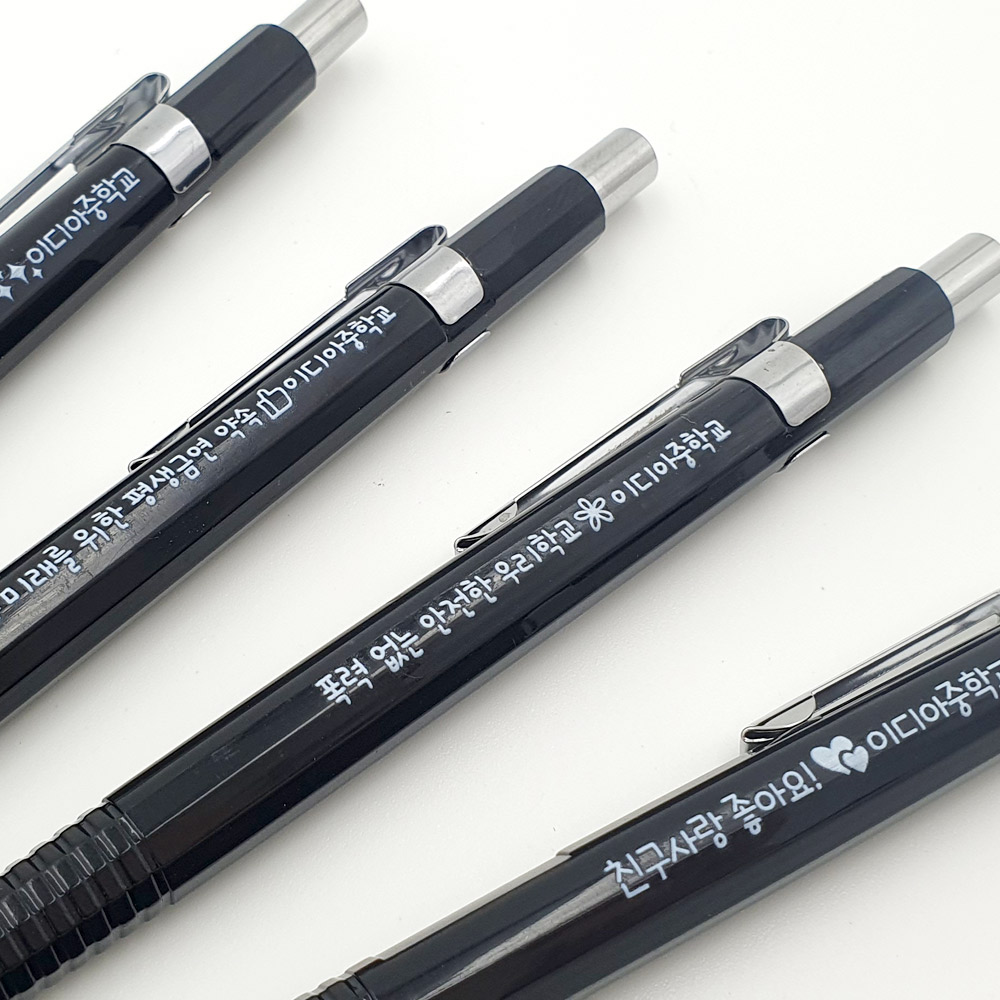 [소량인쇄]메시지 필기구 2탄_제도 샤프