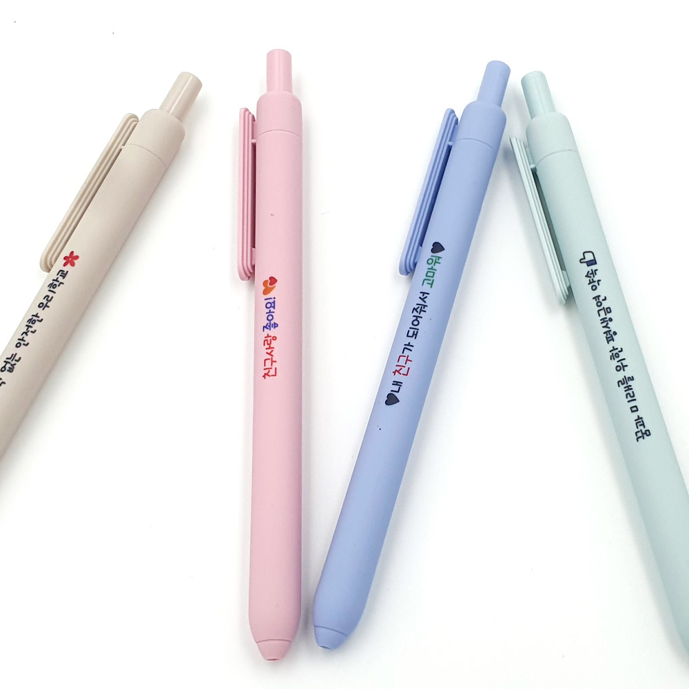 [소량인쇄]메시지 필기구 2탄_파스텔 노크 볼펜