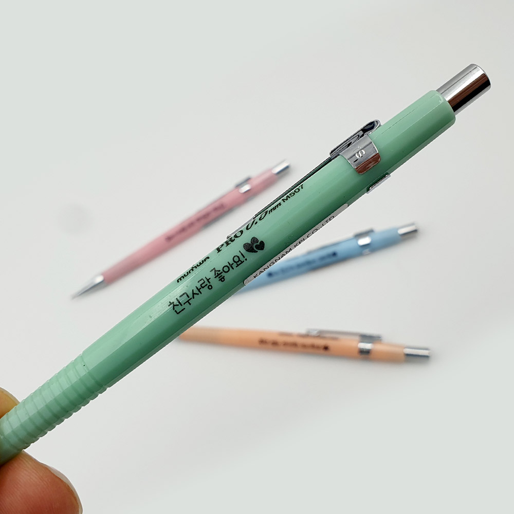 [소량인쇄]메시지 필기구 2탄_컬러 제도샤프