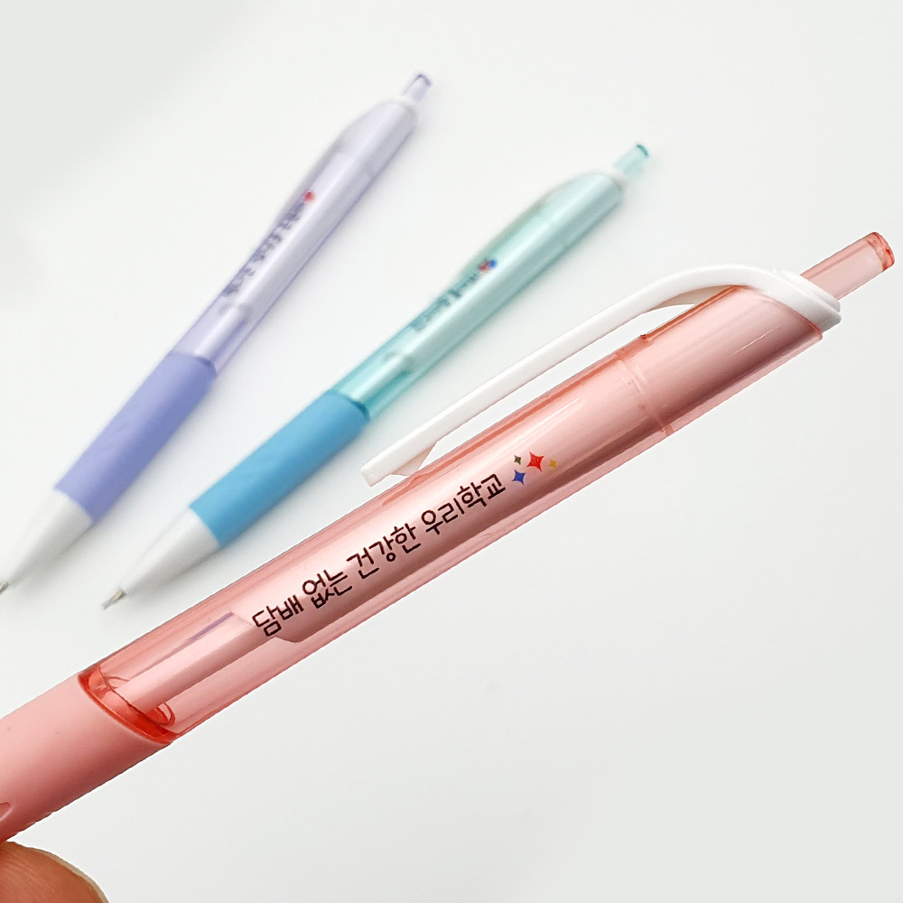 [소량인쇄]메시지 필기구 2탄_파스텔 투명샤프