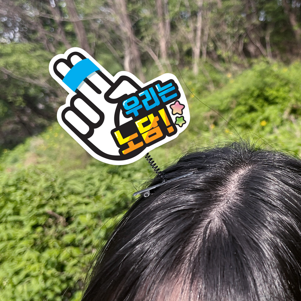 흡연예방 캠페인용 양면 머리핀 30인용_4.우리는 노담