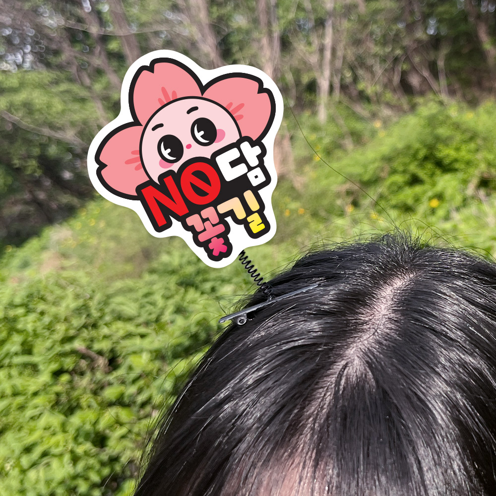 흡연예방 캠페인용 양면 머리핀 30인용_5.노담꽃길