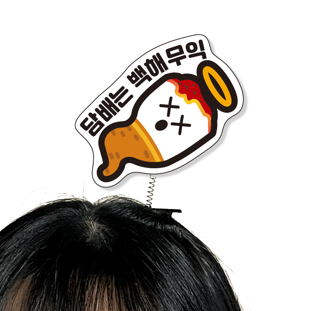 흡연예방 POP 팝아트 모양 머리핀(5입)_05.담배는 백해무익