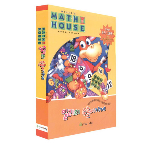 밀리의 수놀이 가게