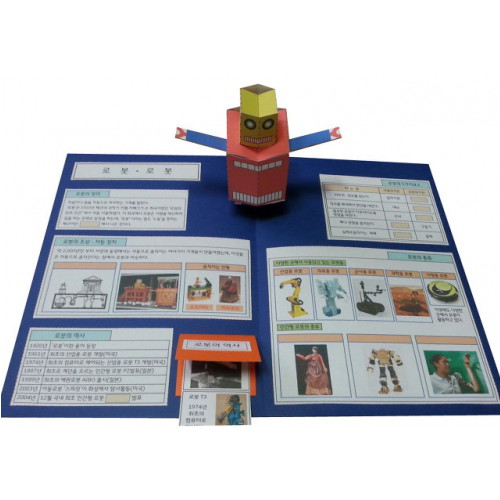 직업팝업북만들기_로봇(5인용)