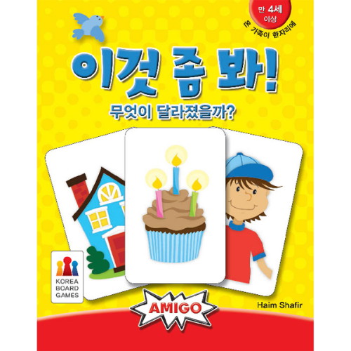 이것좀봐