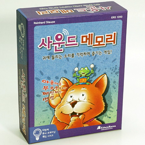 사운드 메모리