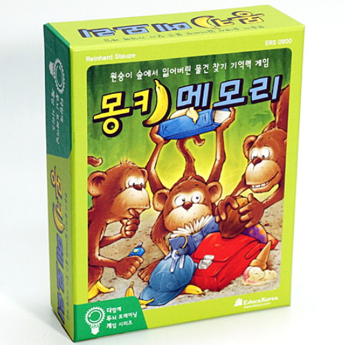 몽키메모리