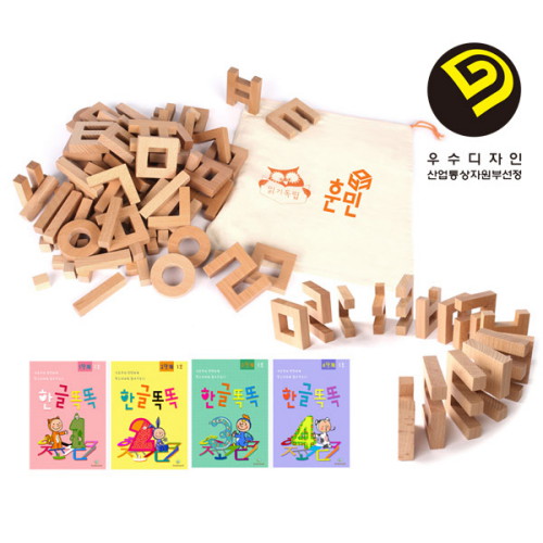 한글블럭세트-기본형