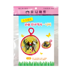 곤충반구액자_나비(10인용)