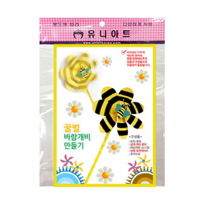 꿀벌 바람개비 만들기(10인용)