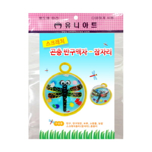 곤충 반구액자_잠자리(10인용)