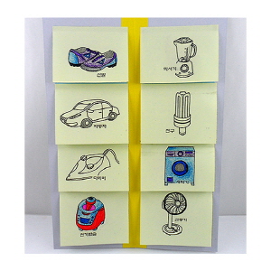 옛날과 오늘날의 생활도구(10인용)