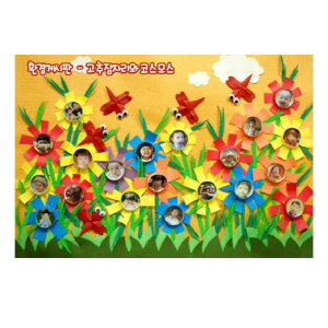 환경게시판_고추잠자리와 코스모스