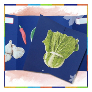 전통여행 김치(10인용)