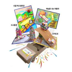 여러가지 자동차를 만들어보자(10인용)