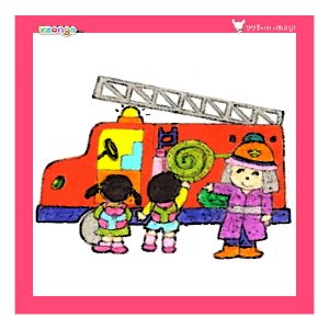 불조심을 해요(10인용)