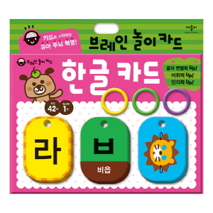 한글카드