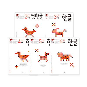 생각놀이 느낌놀이 2-6세 한글