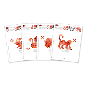생각놀이 느낌놀이 3~6세 한글 익힘