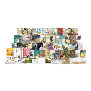 세계문학 책시루