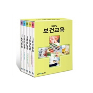KBS 보건교육